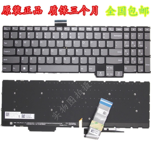 ARH7 小新PRO 原装 16IHU pro 16ach 2021笔记本键盘 联想小新