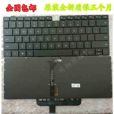 原装华为荣耀magicbook pro hbl-w19 hly-w29 klv-w29l笔记本键盘