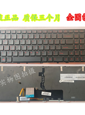 神舟战神Z7 Z7M Z6 G6 G7 未来人类T5 T5S 雷神G150T G170T 键盘