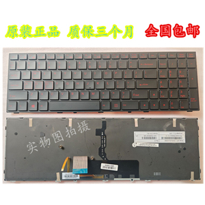 神舟战神Z7 Z7M Z6 G6 G7 未来人类T5 T5S 雷神G150T G170T 键盘