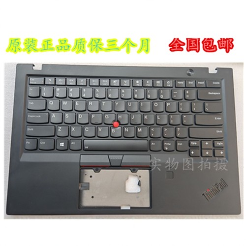 联想 Thinkpad X1C Carbon 5TH 6TH 2017款 2018款 笔记本C壳键盘