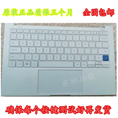 三星有线非机械键盘无背光原装