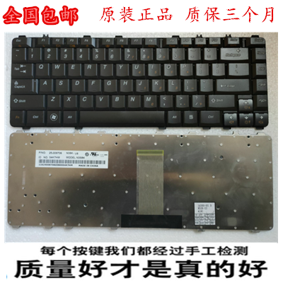 笔记本键盘Lenovo/联想