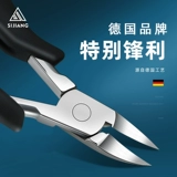 Элитные большие маникюрные кусачки для ногтей, Германия