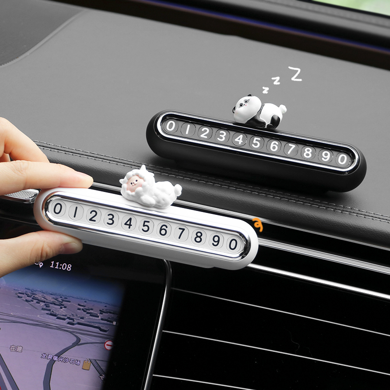 汽车移车电话牌临时停车号码牌