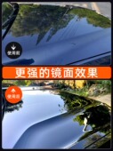 镀晶汽车蜡养护蜡画痕修覆抛光上光通用镀膜黑色白色打蜡专用