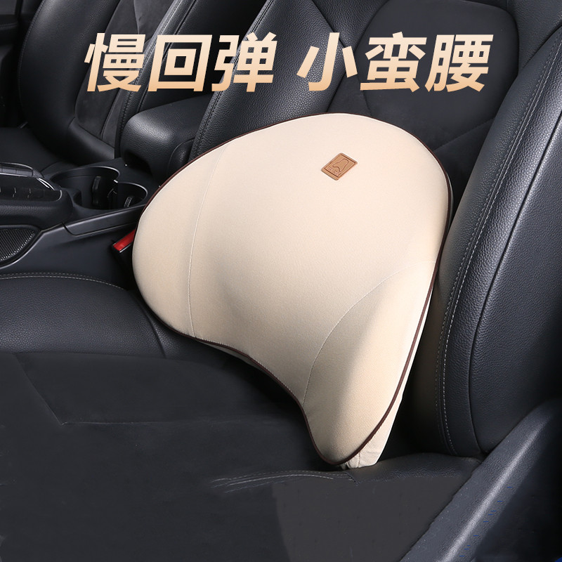 汽車靠墊腰墊護腰靠背墊