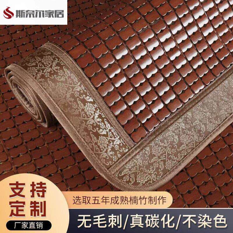 凉席竹席凉席夏季麻将凉席沙发坐垫夏天款实木防滑冰丝竹垫子欧式
