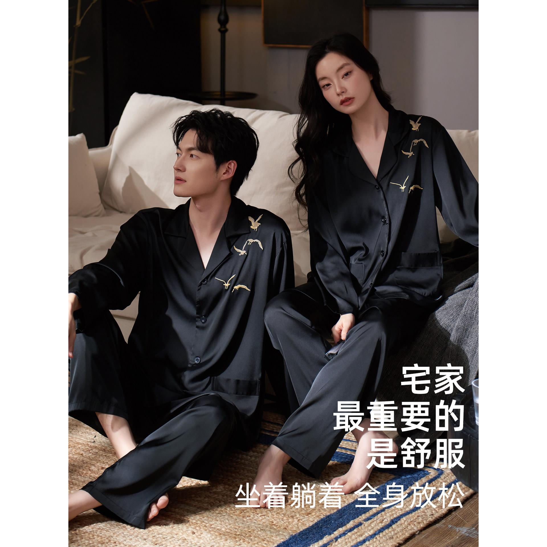 柔软冰丝情侣睡衣男女款春季长袖黑色时尚丝绸家居服套装