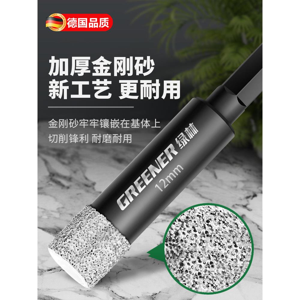瓷砖打孔钻头不加水玻璃大理石干打石材陶瓷全瓷玻化砖专用开孔器