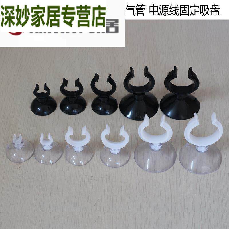 洗碗机排水管固定水槽吸盘墙面水管固定吸盘强力鱼缸吸盘水族配件