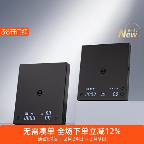 泰摩黑镜BASIC3咖啡电子秤 意式手冲器具专用咖啡豆克称称重计时