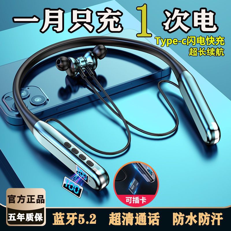 1000小时超长待机可插卡蓝牙耳机Type-C快充华为小米OPPO小米VIVO通用使用感如何?