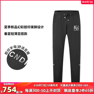 新款 男潮 时尚 CND男装 夏季 专柜直降 束脚渐变logo徽章休闲卫裤