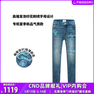 24夏季 CND男装 新品 粉丝内购会 轻奢印花刺绣棉质直筒蓝牛仔裤