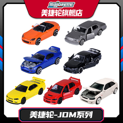 美捷轮JDM系列合金小汽车模型