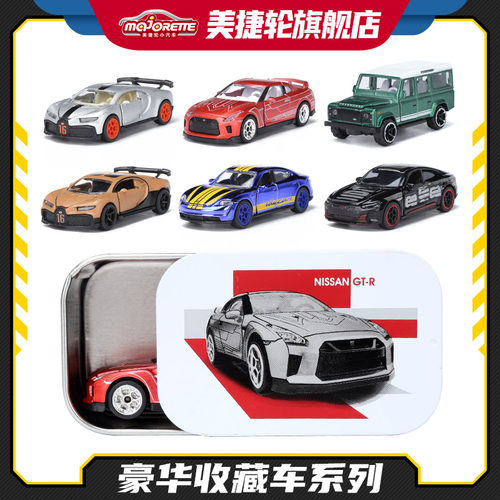 Majorette美捷轮合金车保时捷