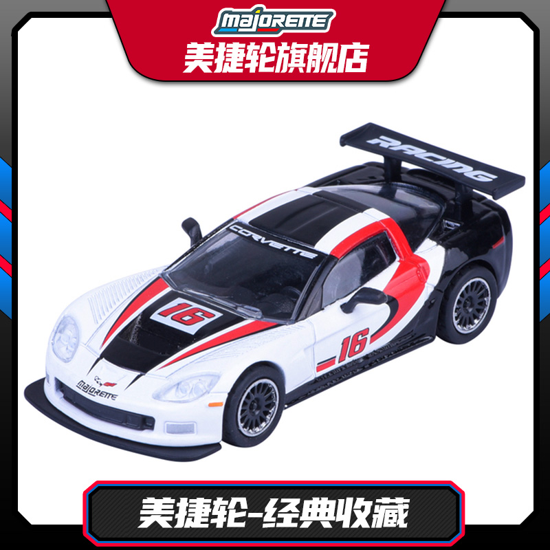 美捷轮经典收藏2005雪佛兰