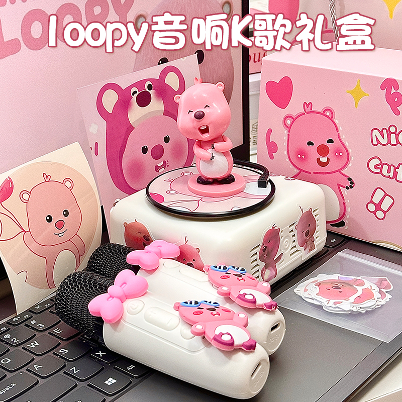 loopy话筒蓝牙音响可爱麦克风家用KTV音箱K歌生日礼物送女生闺蜜