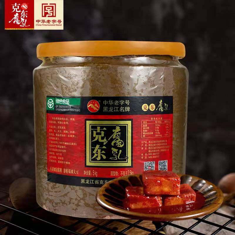 克东二克山牌老式大块腐乳