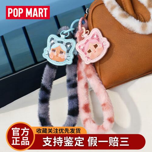 POPMARTCRYBABY豹豹猫猫系列挂绳盲盒哭娃挂件包挂