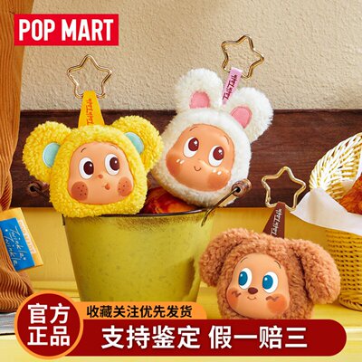 POPMART星星人美味时刻系列耳机包盲盒Twinkle周边礼物