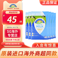 澳洲澳得瑞全脂成人奶粉天然 Dairies高营养1KG奶粉*6