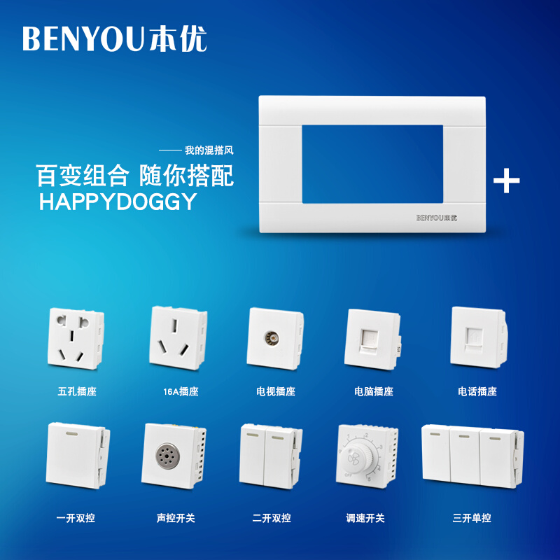 118型暗装墙壁开关三位面板九十二9九孔十五15孔家用多孔电源插座