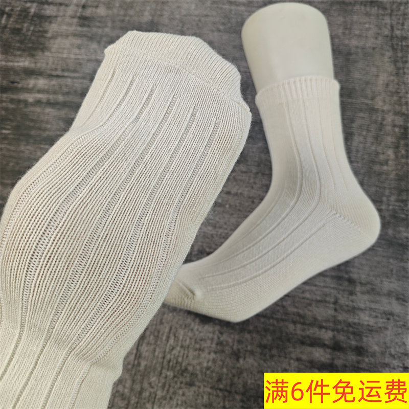 外贸袜子女秋季款日系纯色简约纯棉透气吸汗坑条百搭烫印字母女袜