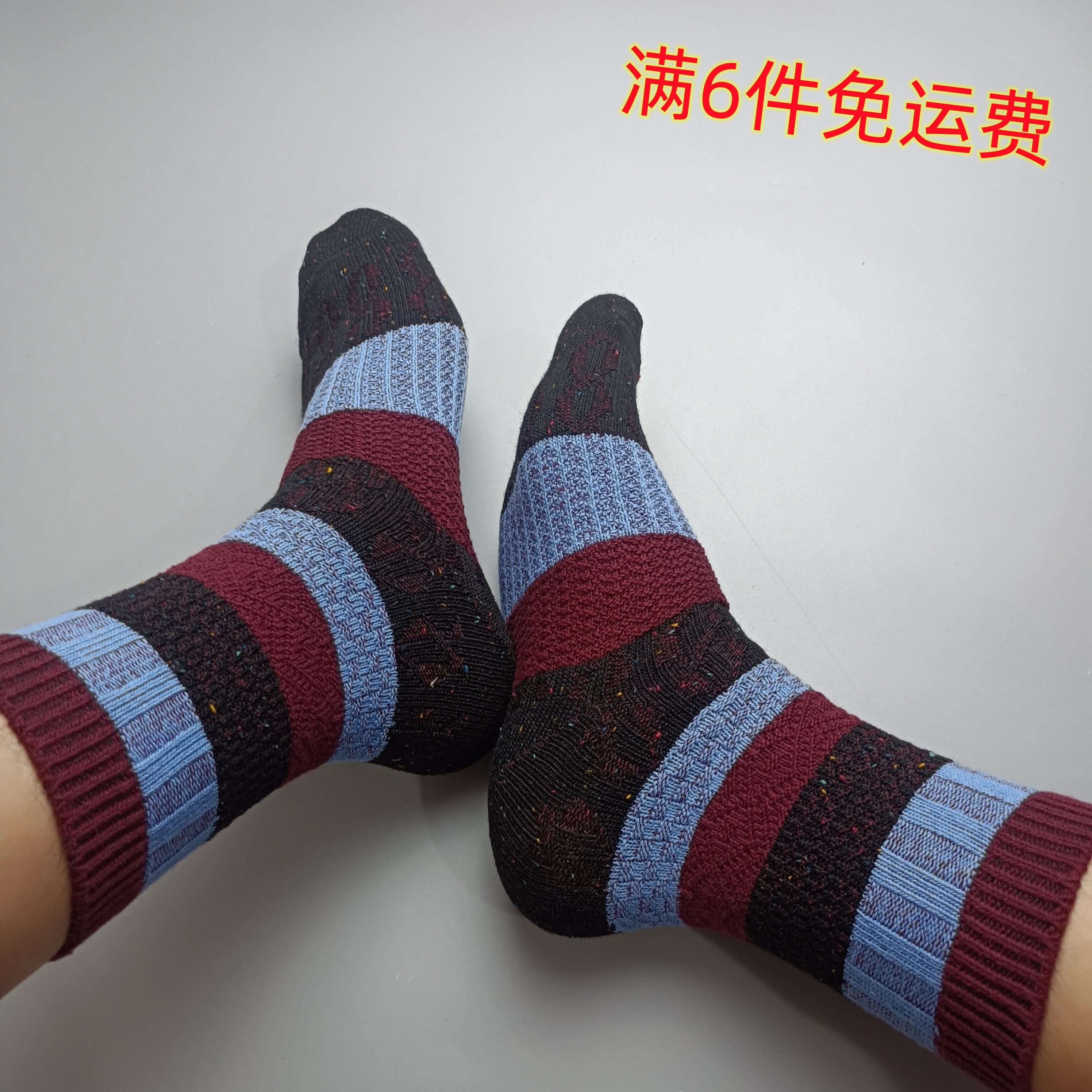 男士复古中筒袜日系点纱粗织棉线吸汗舒适条纹拼色潮流纯棉男袜