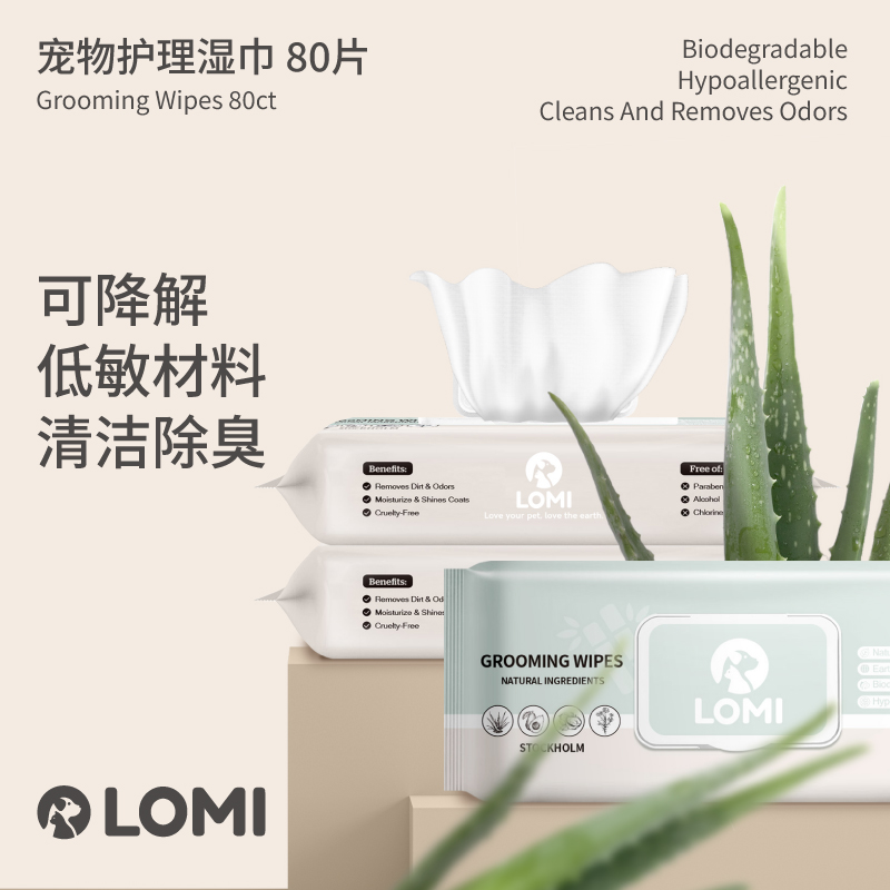 LOMI宠物湿巾狗狗猫咪专用湿巾纸清洁除臭抑菌泪痕擦脚屁股免洗 宠物/宠物食品及用品 眼部清洁 原图主图