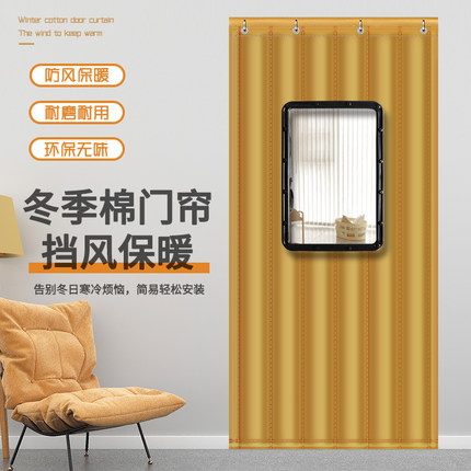 定制高档皮革棉门帘冬季保暖防风pu皮门帘防寒商场酒店超市加厚帘