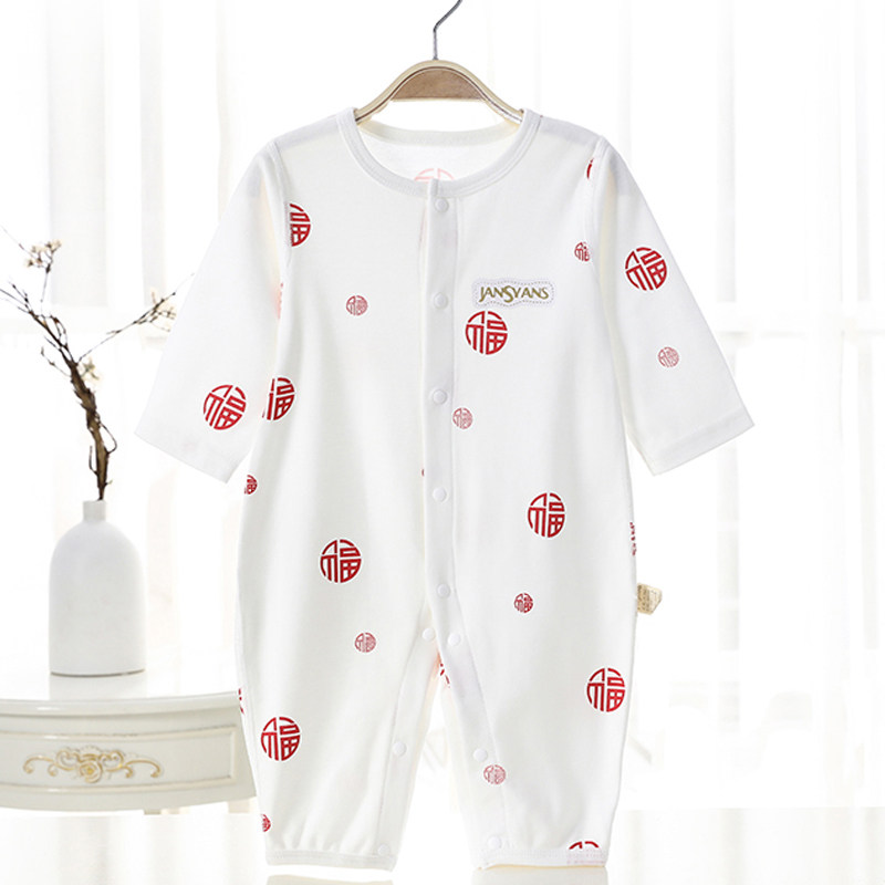 婴儿衣服连体衣秋冬季新生儿宝宝套装初生纯棉男女宝宝哈衣爬服,童装/婴儿装/亲子装,连身衣/爬服/哈衣,淘宝优惠券,粉丝福利购,淘宝优惠卷