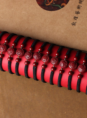 紫金新款星座砂十二生肖手工编制手串红朱砂红绳男女情侣款受惊吓
