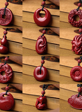 天然新款民族风吊坠平安扣葫芦狐狸红绳编织挂件儿童本命年如意锁