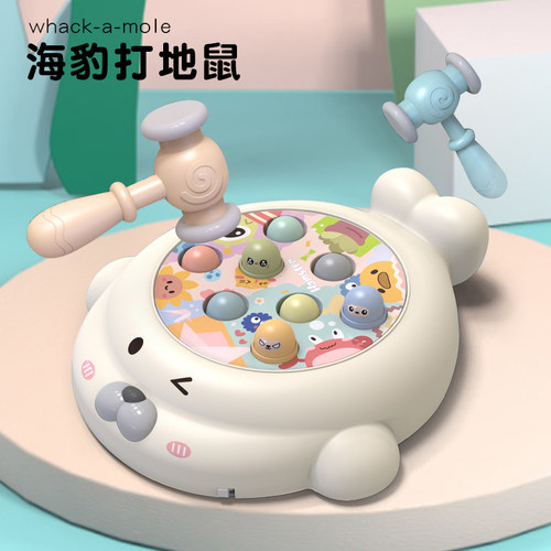 儿童地鼠敲打玩具专注训练早教