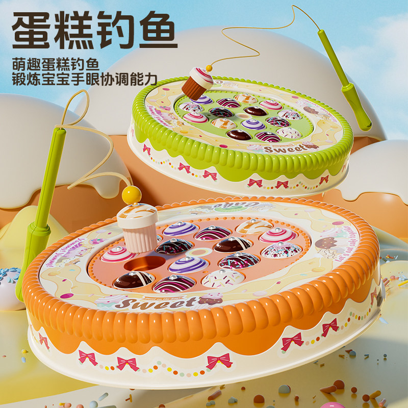 儿童蛋糕钓鱼玩具旋转电动磁性音乐宝宝手眼协调益智早教生日礼物