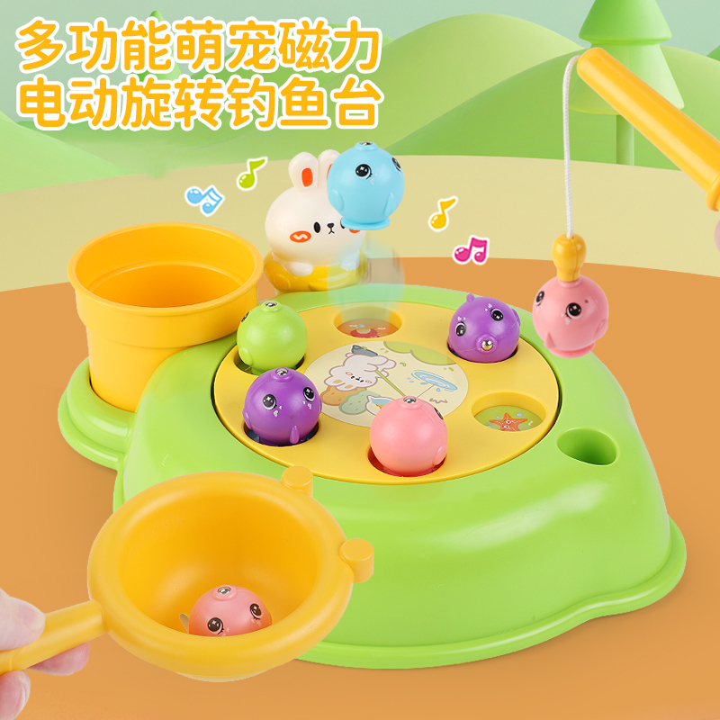 宝宝电动旋转钓鱼玩具儿童益智多功能磁性钓鱼台男孩女孩生日礼物