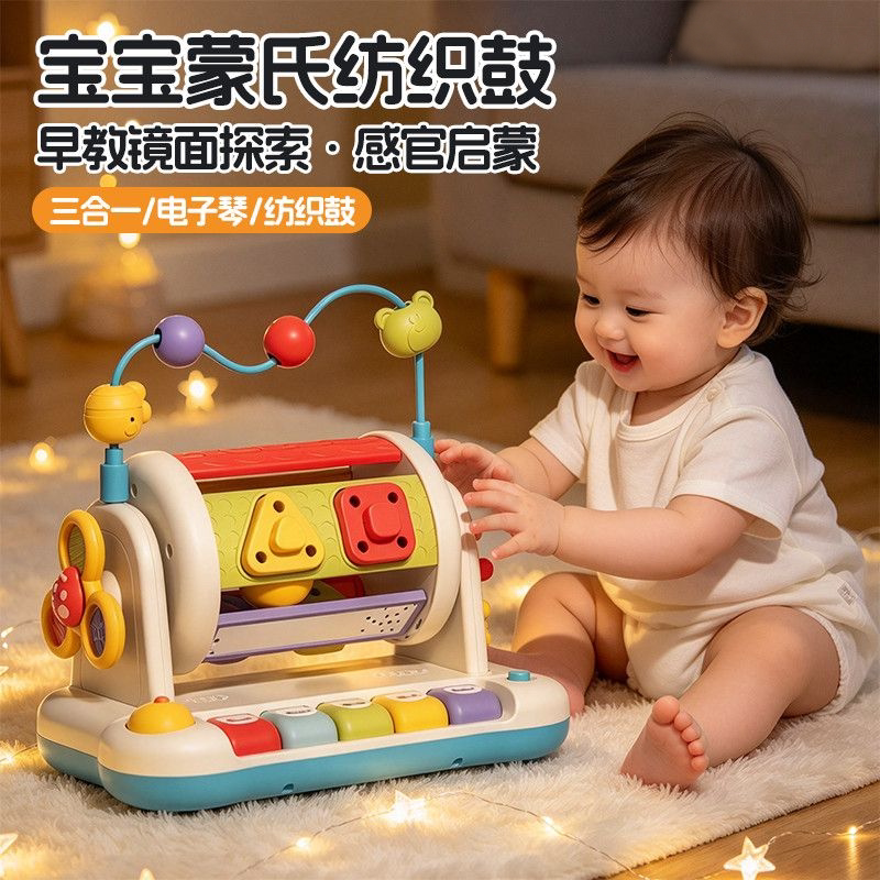 儿童滚轮纺织鼓蒙氏早教玩具益智宝宝精细动作训练手敲琴启蒙礼物