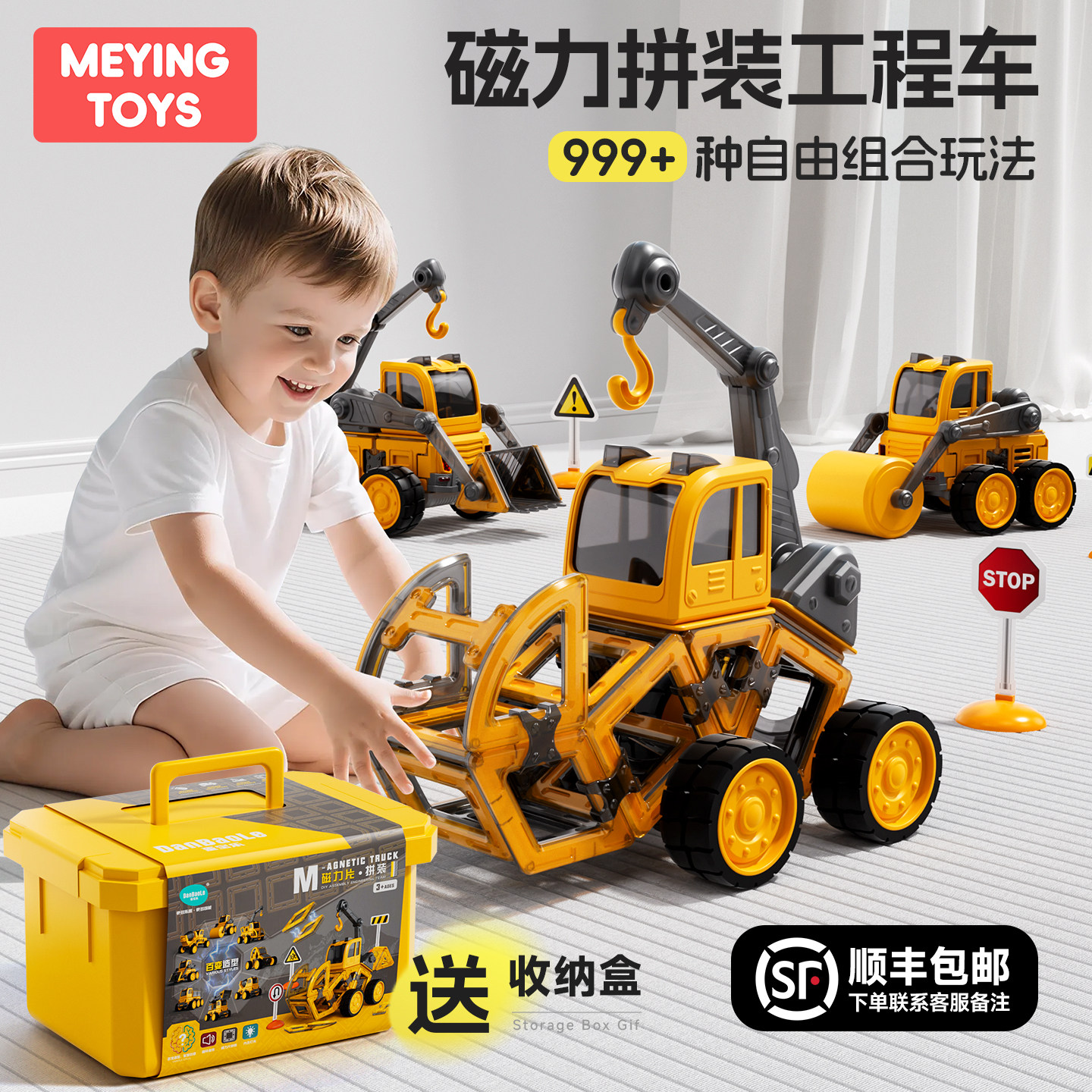 百变磁力片拼装军事工程车玩具益智遥控积木挖掘机坦克儿童节礼物