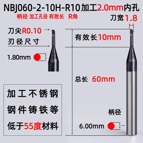 加工中心小镗刀内孔精镗刀数控2084镗刀套装抗震数控小孔内孔车i.