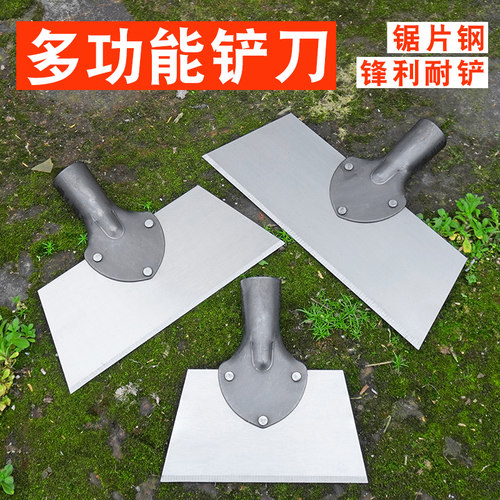 木柄清洁装修养殖铲刀