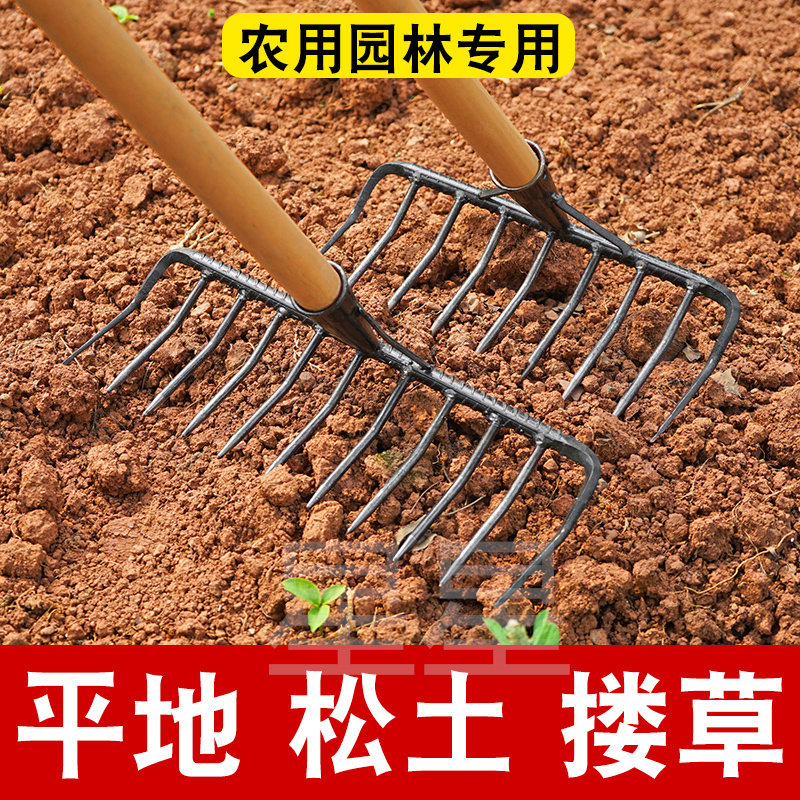 加粗钉耙老式铁耙子家用田地耙草种地实心木柄九齿耙搂草翻土7齿