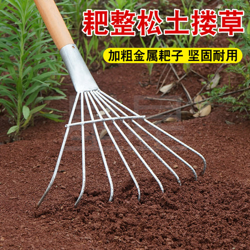 加厚铁耙抓耙耙草耙子