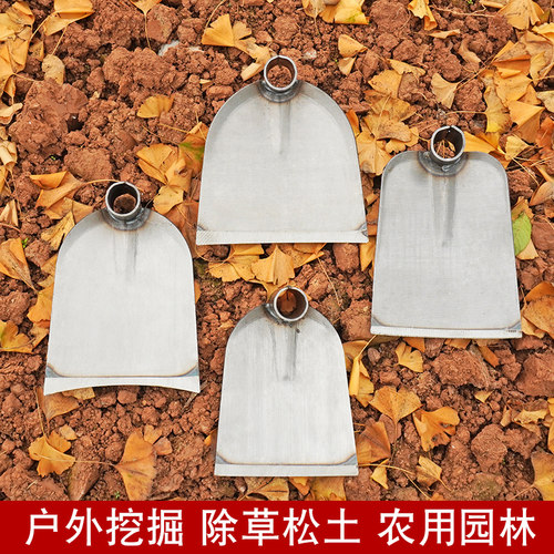 加厚全钢锰钢户外开荒翻地锄头