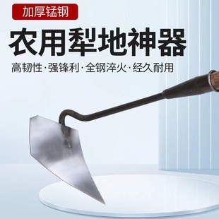 新款开沟背土犁锄侧翻土锄头种地埋地膜锄头农用面三角犁锄