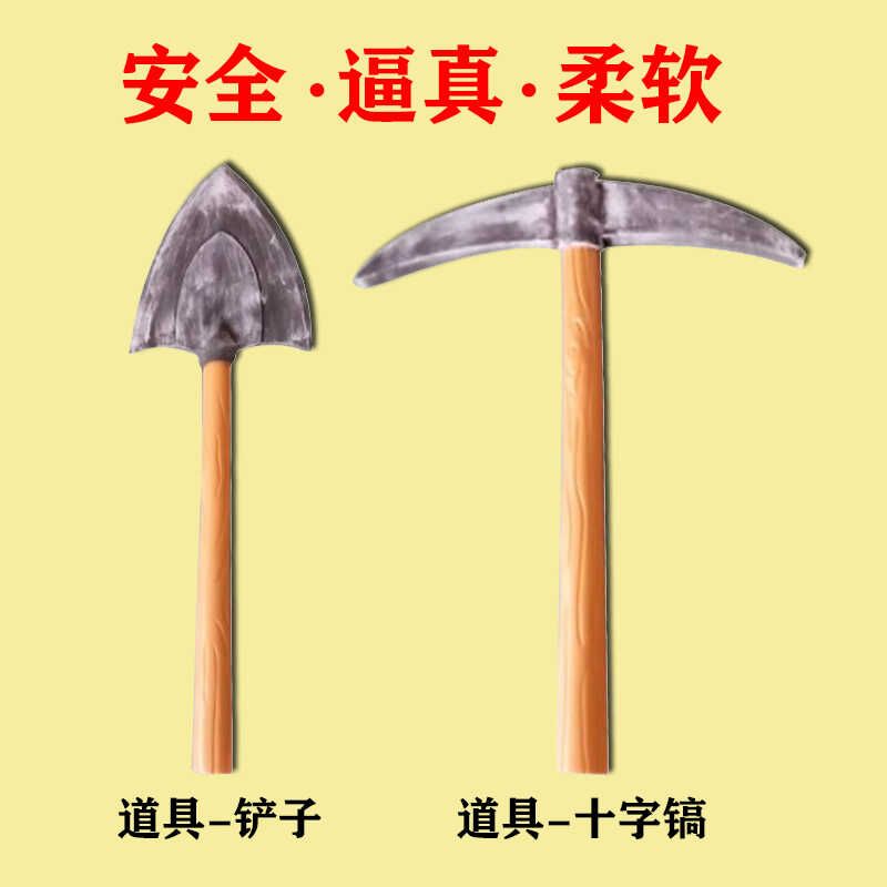 话剧表演七个小矮人儿童道具