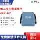 MCCUSB 234多功能8通道数据采集卡NI6003平替100kHz16位分辨率2AO