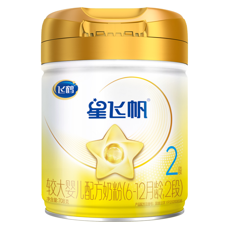 扫罐码领红包飞鹤星飞帆二段奶粉