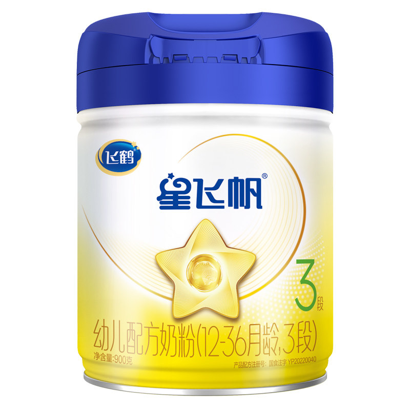 保价】飞鹤星飞帆3段新生婴幼儿奶粉三段900g克罐旗舰店